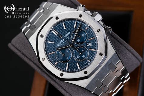 shop ap royal oak deals|royal oak watch price list.